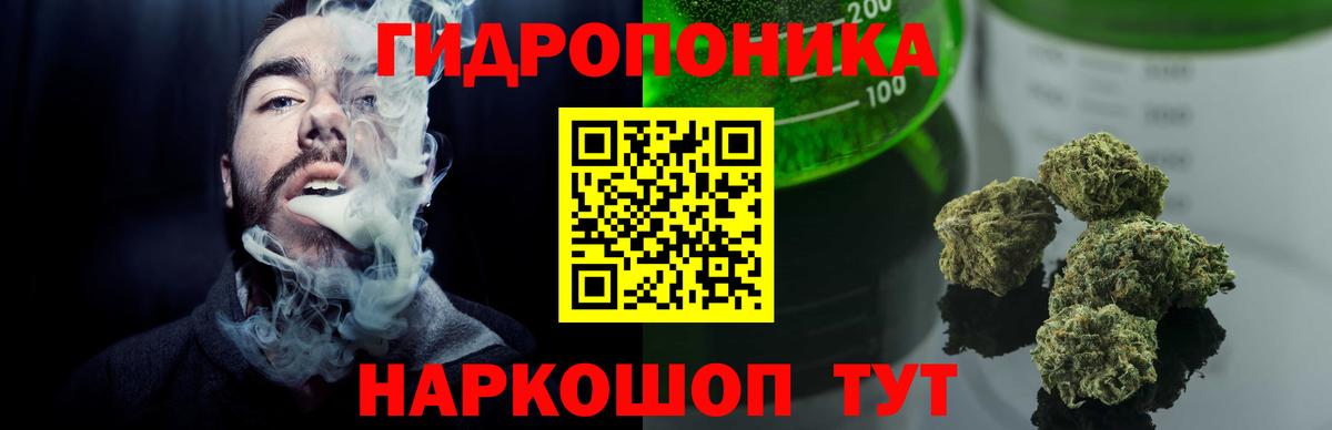 Хасавюрт  Каннабис марихуана  Вход с VPN  Шишки марихуана Bruce Banner  Каннабис ГИДРОПОН 